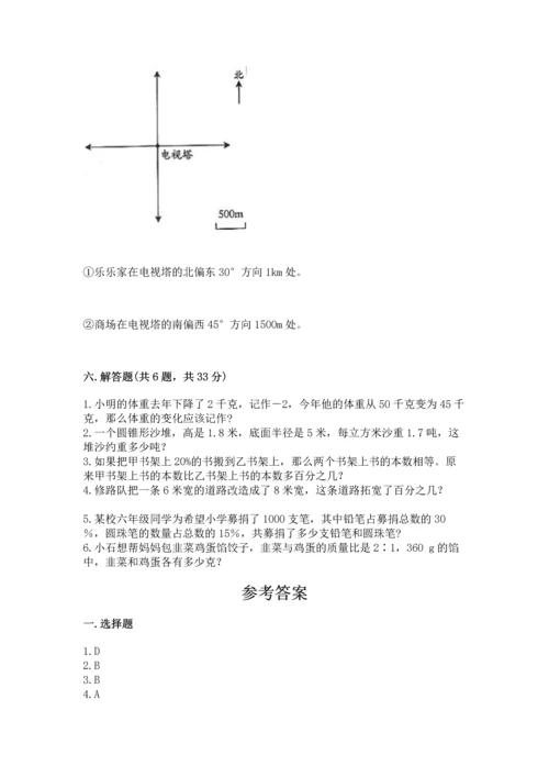 晋江小学毕业期末数学试卷（典型题）word版.docx