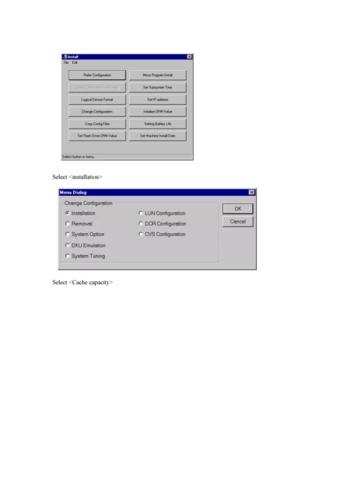 HDS存储系统扩容实施专项方案.docx