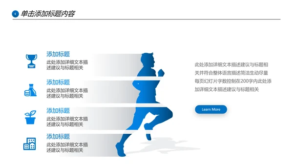 欧美大气蓝色企业宣传公司简介PPT模板