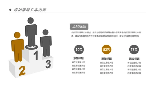 钢琴艺术培训少儿艺术培训动态PPT模板
