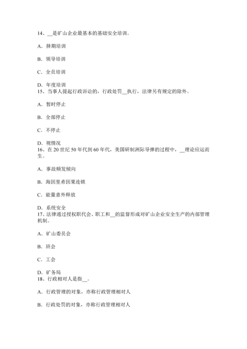 上半年广西安全工程师安全生产施工现场消防灭火器的规定试题.docx