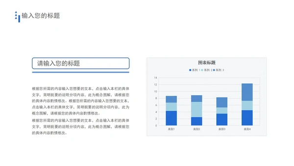 白色极简实景总结汇报PPT模板