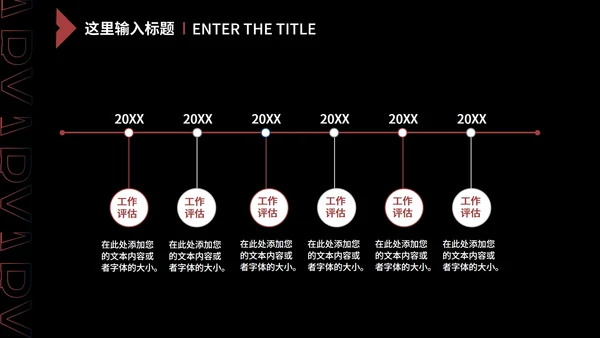 黑色扁平风职场销售月度总结汇报PPT模板
