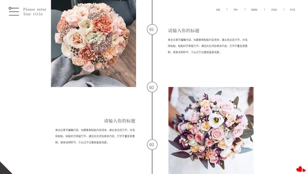 白色画册风浪漫婚礼相册PPT模板