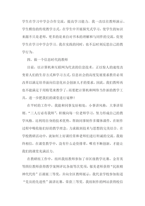 年终述职报告2022范文精选.docx