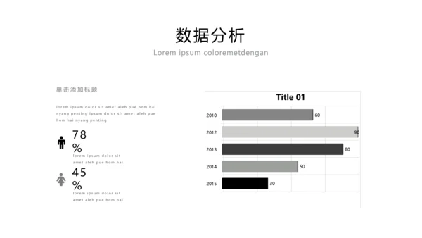 蓝色简洁商业计划书公司简介商务PPT模板