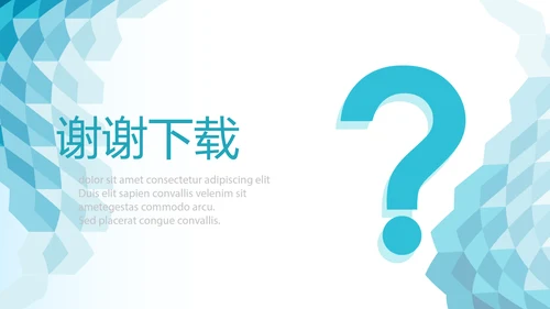 蓝色医疗问题现状动态PPT