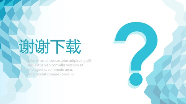 蓝色医疗问题现状动态PPT