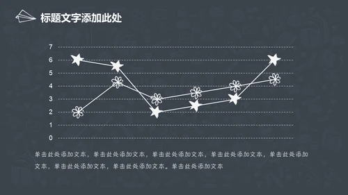 手绘图标教育教学教培行业学校通用PPT模板