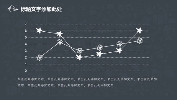 手绘图标教育教学教培行业学校通用PPT模板