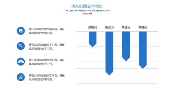 时尚简洁羽毛球比赛协会体育运动会PPT模板