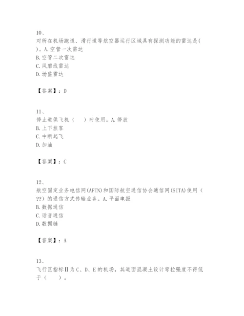 2024年一级建造师之一建民航机场工程实务题库附完整答案（名校卷）.docx
