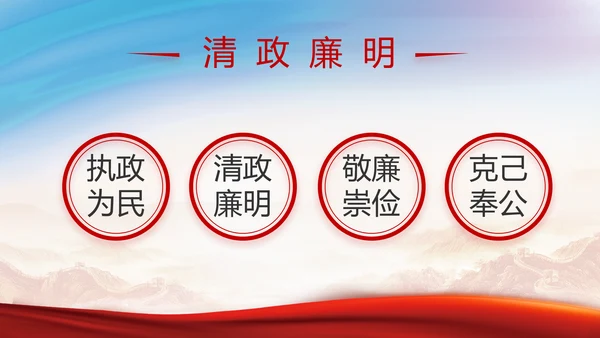 铭记奋斗历程担当历史使命党史PPT