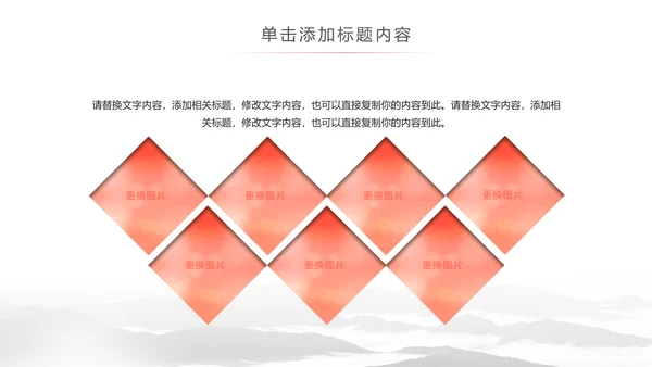 简约大气武术跆拳道比赛空手道PPT模板