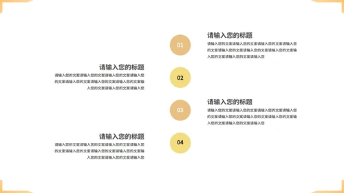 简约风学生毕业论文开题报告PPT模板