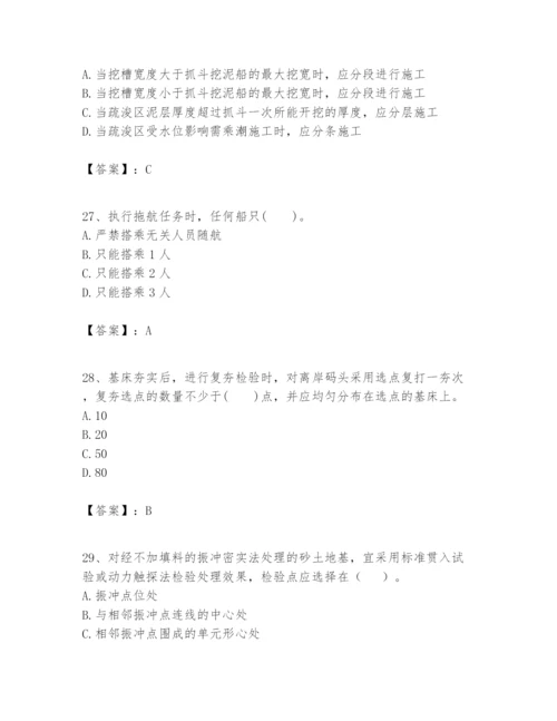 2024年一级建造师之一建港口与航道工程实务题库（夺冠系列）.docx