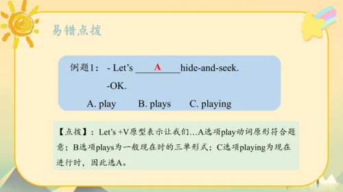 Module10（复习课件）-2023-2024学年五年级英语上册期末核心考点集训（外研版三起)(共