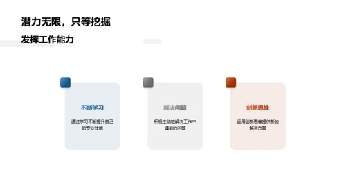 餐饮企业文化解析