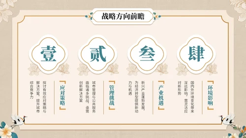 青橙双色中国风纪念香港回归周年活动PPT模板