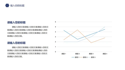蓝色菱格几何毕业答辩PPT模板