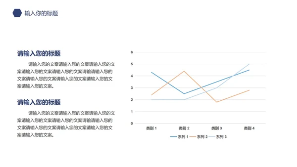 蓝色菱格几何毕业答辩PPT模板