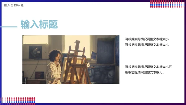 广告视觉艺术设计作品展通用PPT模板