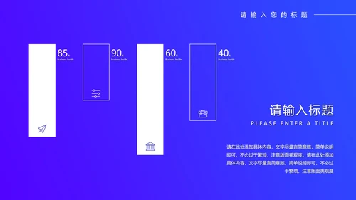 蓝色科技风数据工作年终总结PPT模板