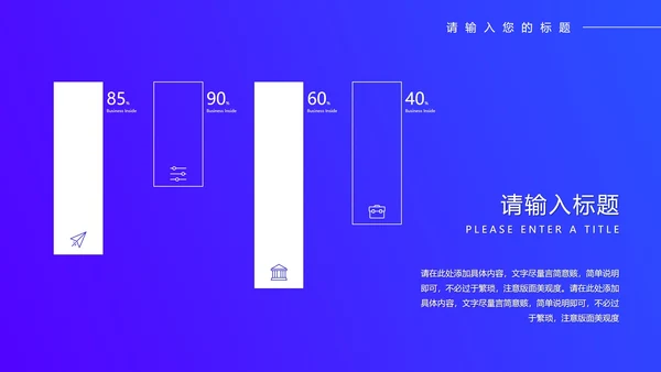 蓝色科技风数据工作年终总结PPT模板