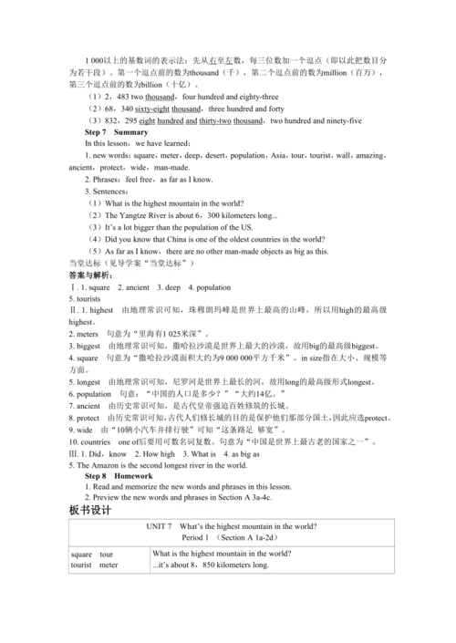 UNIT 7 Period 1 （Section A 1a-2d）教学详案