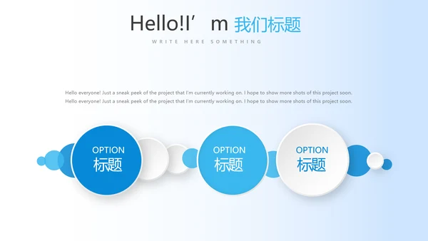 蓝色智慧健康医疗动态PPT