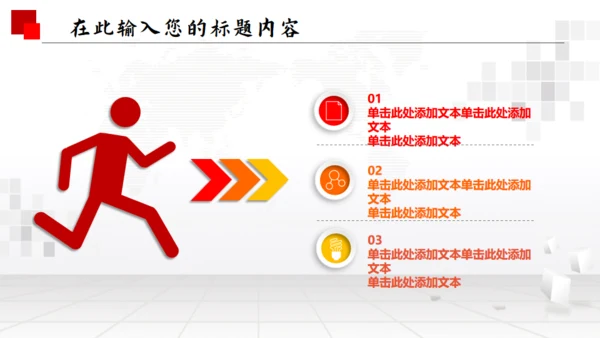 国家禁毒委员会政府工作报告通用PPT模板