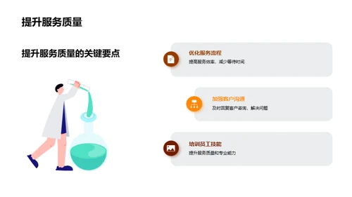 律所崭新篇章