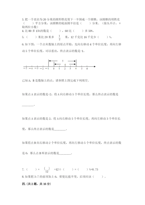 苏教版小升初数学模拟试卷推荐.docx