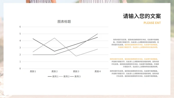 黄色画册风夏季时尚服装产品发布PPT模板