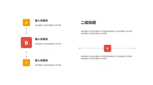 小清新卡通女王妇女节活动汇报PPT模板