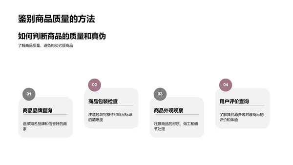 双十二购物全攻略