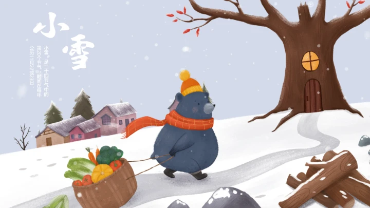 二十四节气之小雪模板