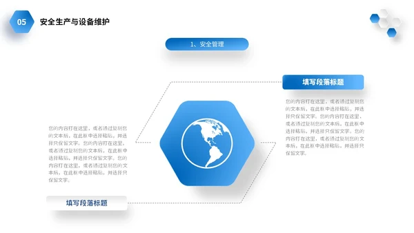 微立体商务风2024年生产部年终工作总结商务通用PPT年终总结