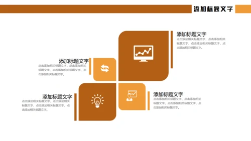 中秋佳节月饼主题通用PPT模板