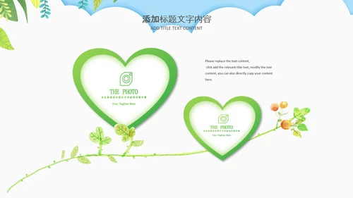 母婴健康育儿知识培训讲座胎教ppt模板