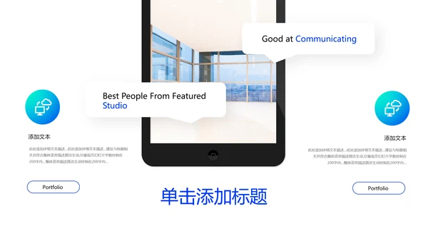 创意欧美风公司企业简介工作汇报企业宣传ppt