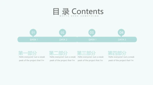蓝色精美口腔预防医学健康动态PPT