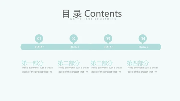 蓝色精美口腔预防医学健康动态PPT