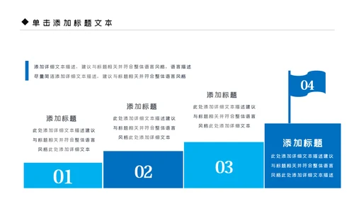风车风能风力发电能源环保宣传PPT模板