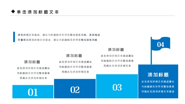 风车风能风力发电能源环保宣传PPT模板