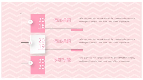 粉色卡通可爱母婴婴儿主题工作总结汇报动态PPT模板