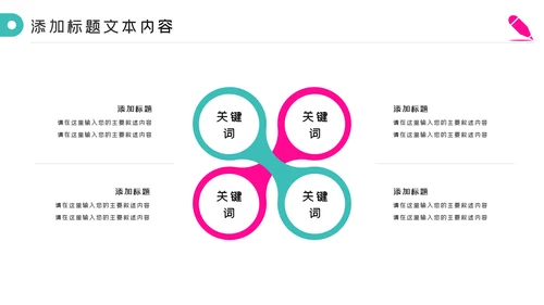512国际护士节白衣天使医护医院PPT模板