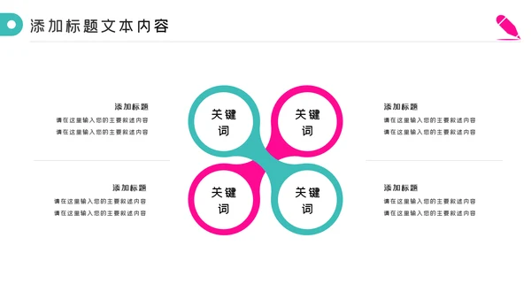 512国际护士节白衣天使医护医院PPT模板