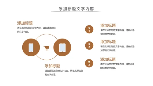 读书分享会书香中国好书推荐阅读PPT模板