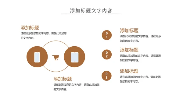 读书分享会书香中国好书推荐阅读PPT模板